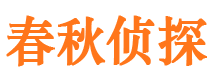 元宝捉小三公司